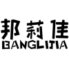 邦莉佳商标转让