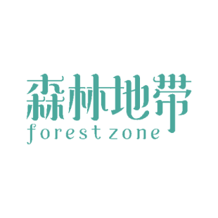 森林地带 FOREST ZONE商标转让