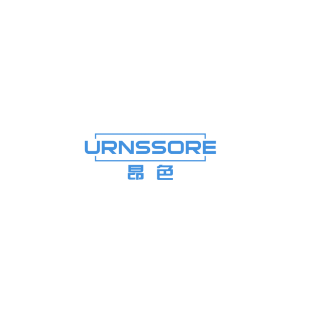 昂色 URNSSORE商标转让