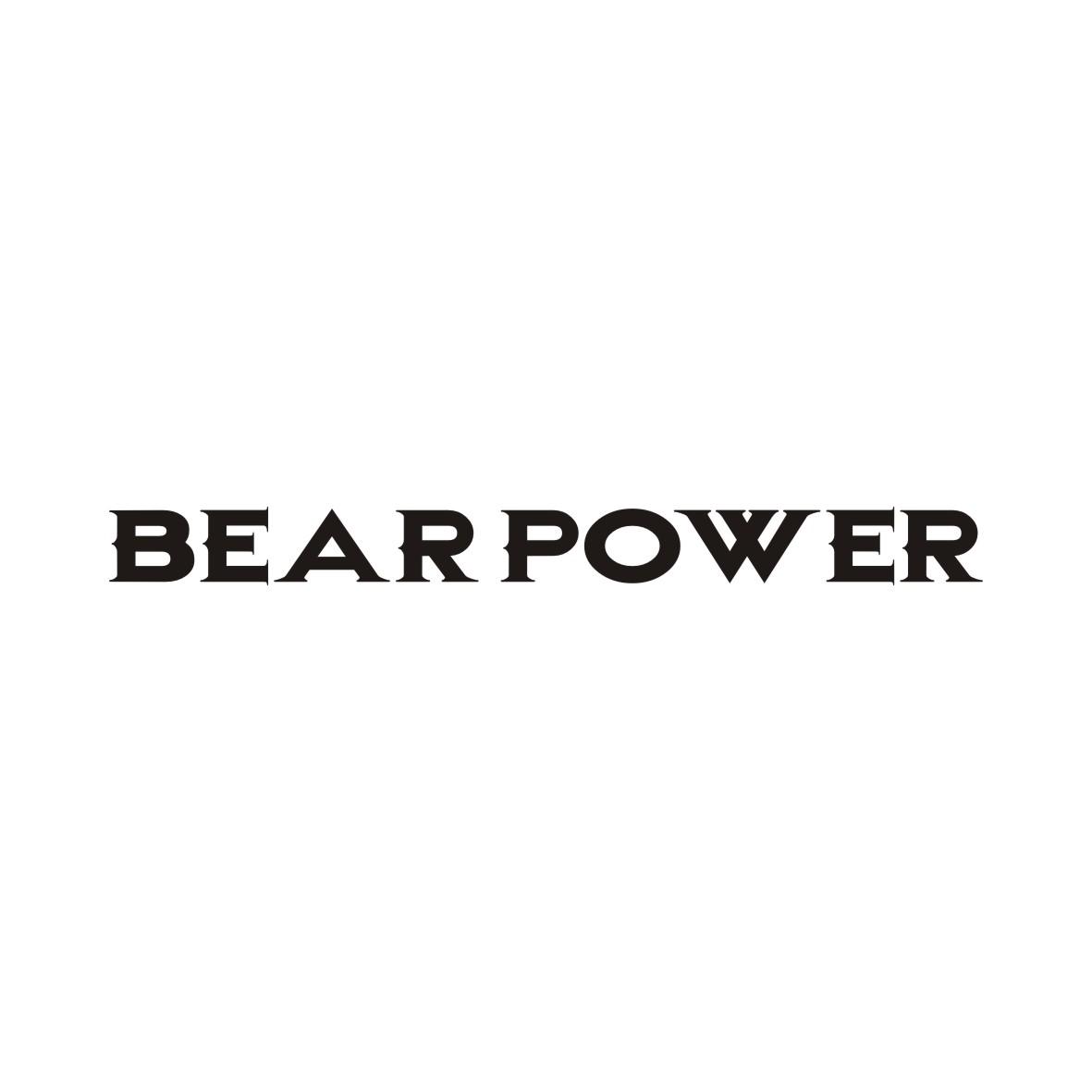 BEARPOWER商标转让