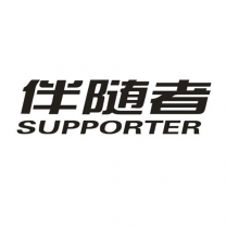 伴随者 SUPPORTER商标转让