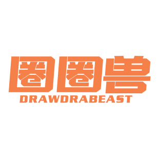 圈圈兽 DRAWDRABEAST商标转让