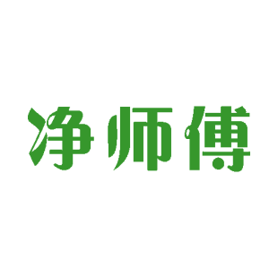 净师傅商标转让