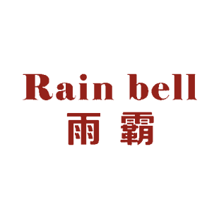 雨霸 RAIN BELL商标转让