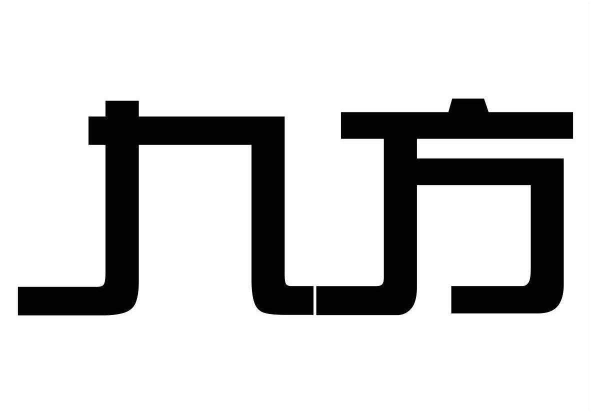 九方商标转让