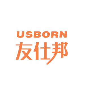 友仕邦 USBORN商标转让