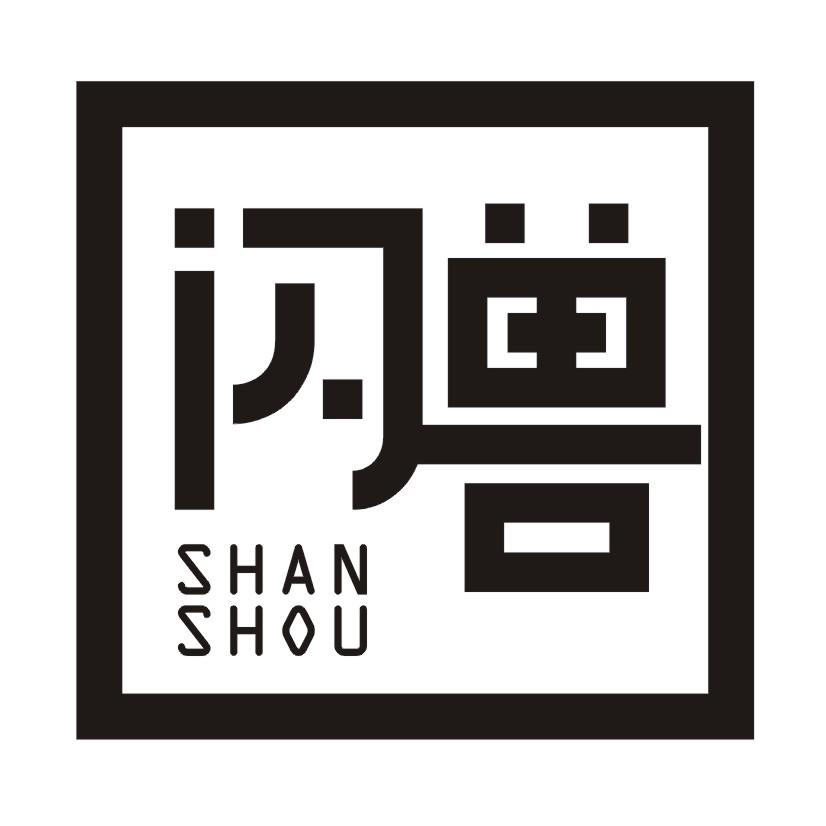 闪兽商标转让
