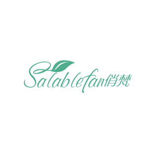 SALABLEFAN 俏梵商标转让