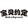 宝贝约定 BABYAGREED商标转让