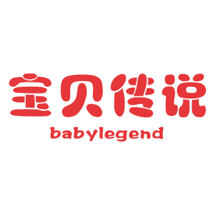 宝贝传说 BABYLEGEND商标转让