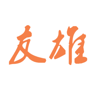 友雄商标转让