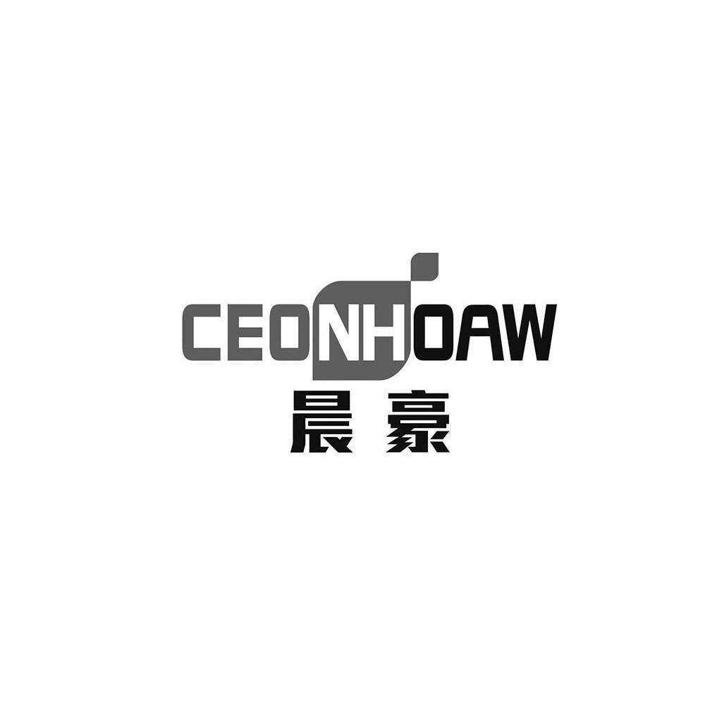 晨豪 CEONHOAW商标转让