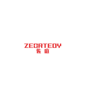 佐庭 ZEORTEOY商标转让