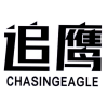 追鹰 CHASINGEAGLE商标转让