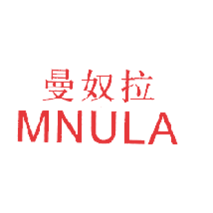 曼努拉 MNULA商标转让