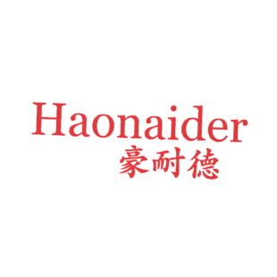 豪耐德 HAONAIDER商标转让