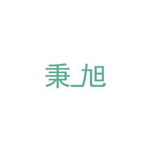 44516544商标转让