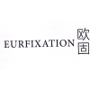 欧固 EURFIXATION商标转让