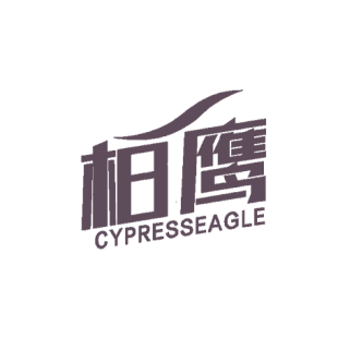 柏鹰 CYPRESSEAGLE商标转让