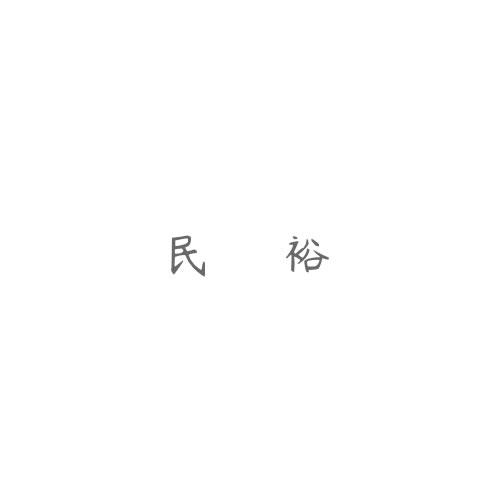 民裕商标转让