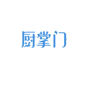 厨掌门商标转让