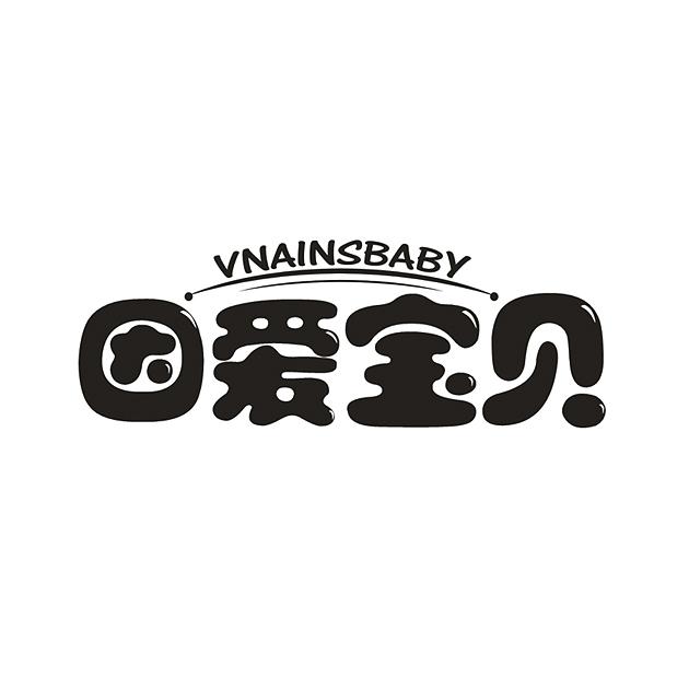 因爱宝贝 VNAINSBABY商标转让