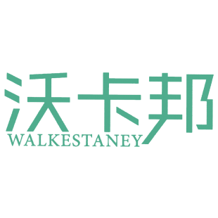 沃卡邦 WALKESTANEY商标转让