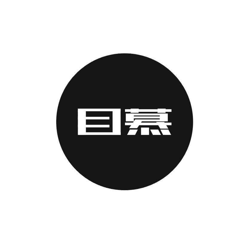 目慕商标转让