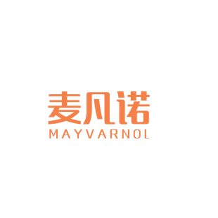 麦凡诺 MAYVARNOL商标转让