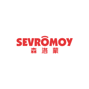 森洛蒙 SEVROMOY商标转让