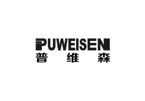 普维森商标转让