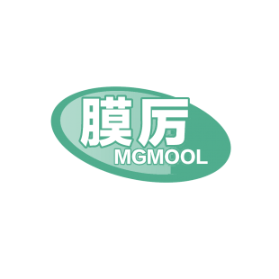 膜厉 MGMOOL商标转让