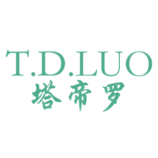 塔帝罗 T.D.LUO商标转让