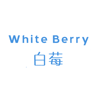 白莓;WHITE BERRY商标转让