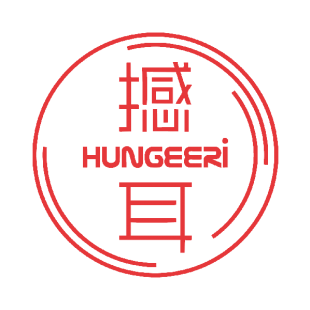 撼耳 HUNGEERI商标转让