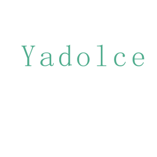 YADOLCE商标转让