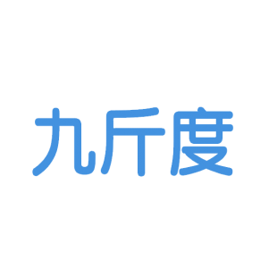 九斤度商标转让