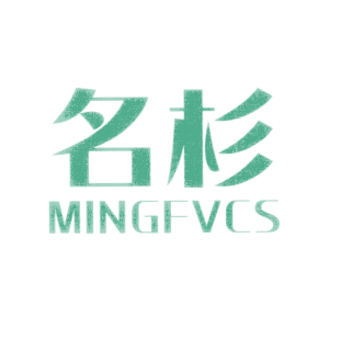 名杉 MINGFVCS商标转让