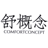 舒概念 COMFORTCONCEPT商标转让