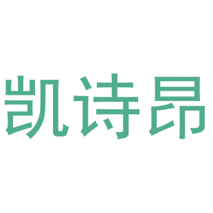 第24类-布料床单