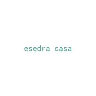 ESEDRA CASA商标转让