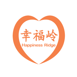 幸福岭 HAPPINESS RIDGE商标转让