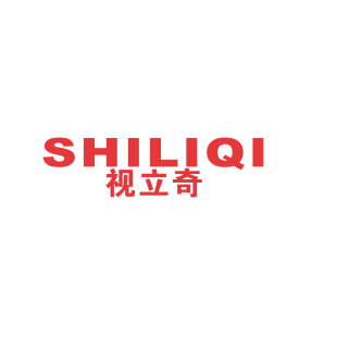 视立奇商标转让
