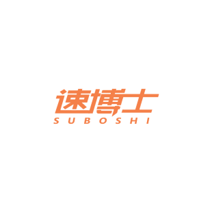 速博士商标转让