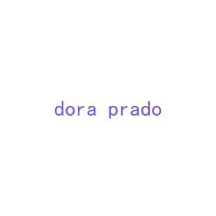 DORA PRADO商标转让