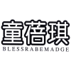 童蓓琪 BLESSRABEMADGE商标转让