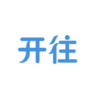 开往商标转让