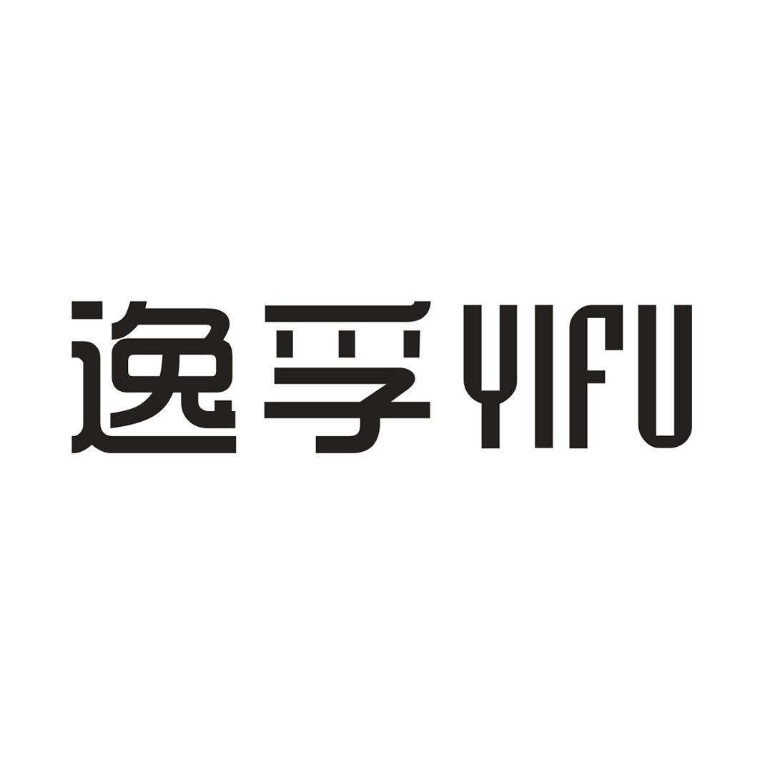 逸孚商标转让