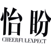 怡盼 CHEERFULEXPECT商标转让