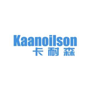 卡耐森 KAANOILSON商标转让